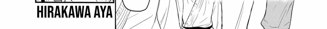 Mikadono Sanshimai wa Angai, Choroi Chapter 120 page 2 - 