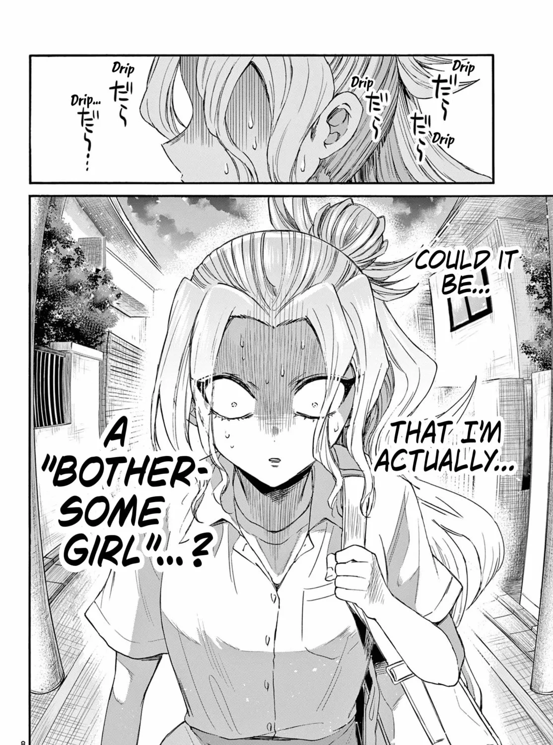 Mikadono Sanshimai wa Angai, Choroi Chapter 120 page 15 - 
