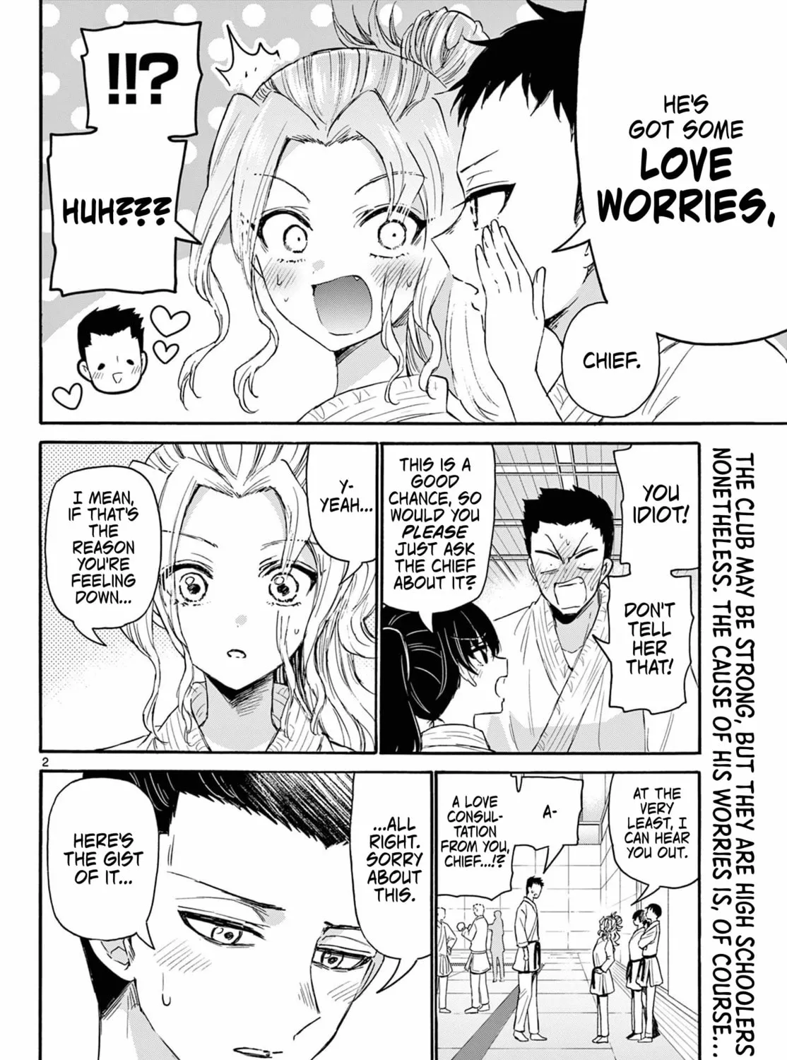 Mikadono Sanshimai wa Angai, Choroi Chapter 120 page 3 - 