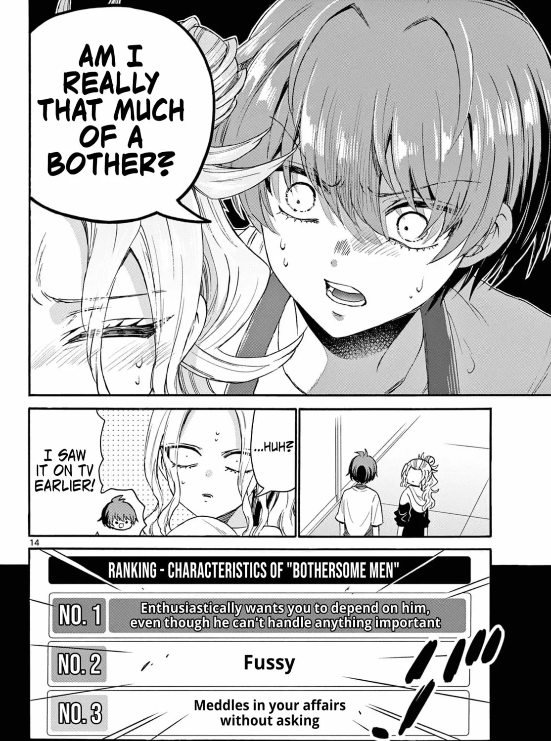 Mikadono Sanshimai wa Angai, Choroi Chapter 120 page 27 - 