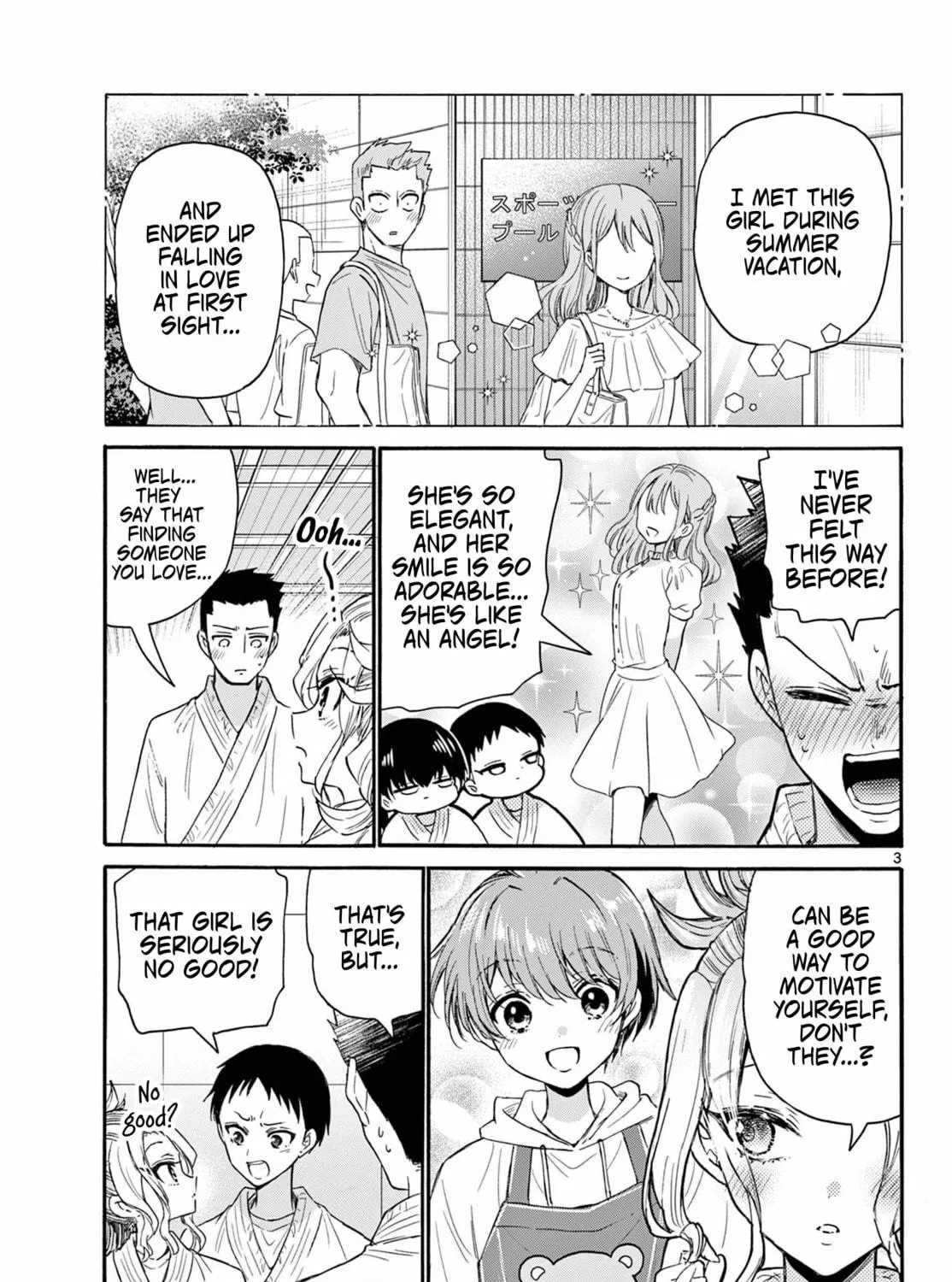Mikadono Sanshimai wa Angai, Choroi Chapter 120 page 5 - 