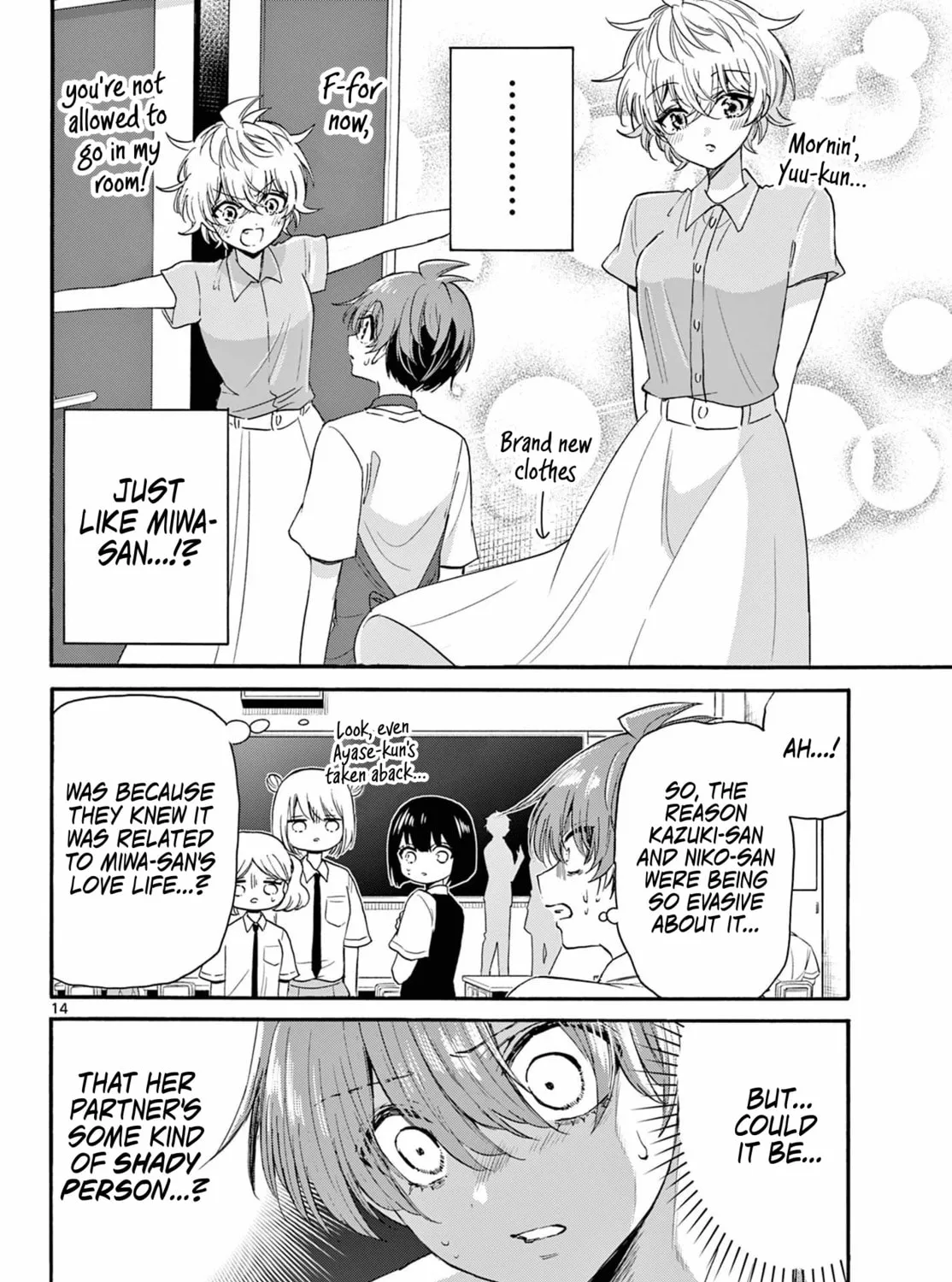 Mikadono Sanshimai wa Angai, Choroi Chapter 121 page 25 - 