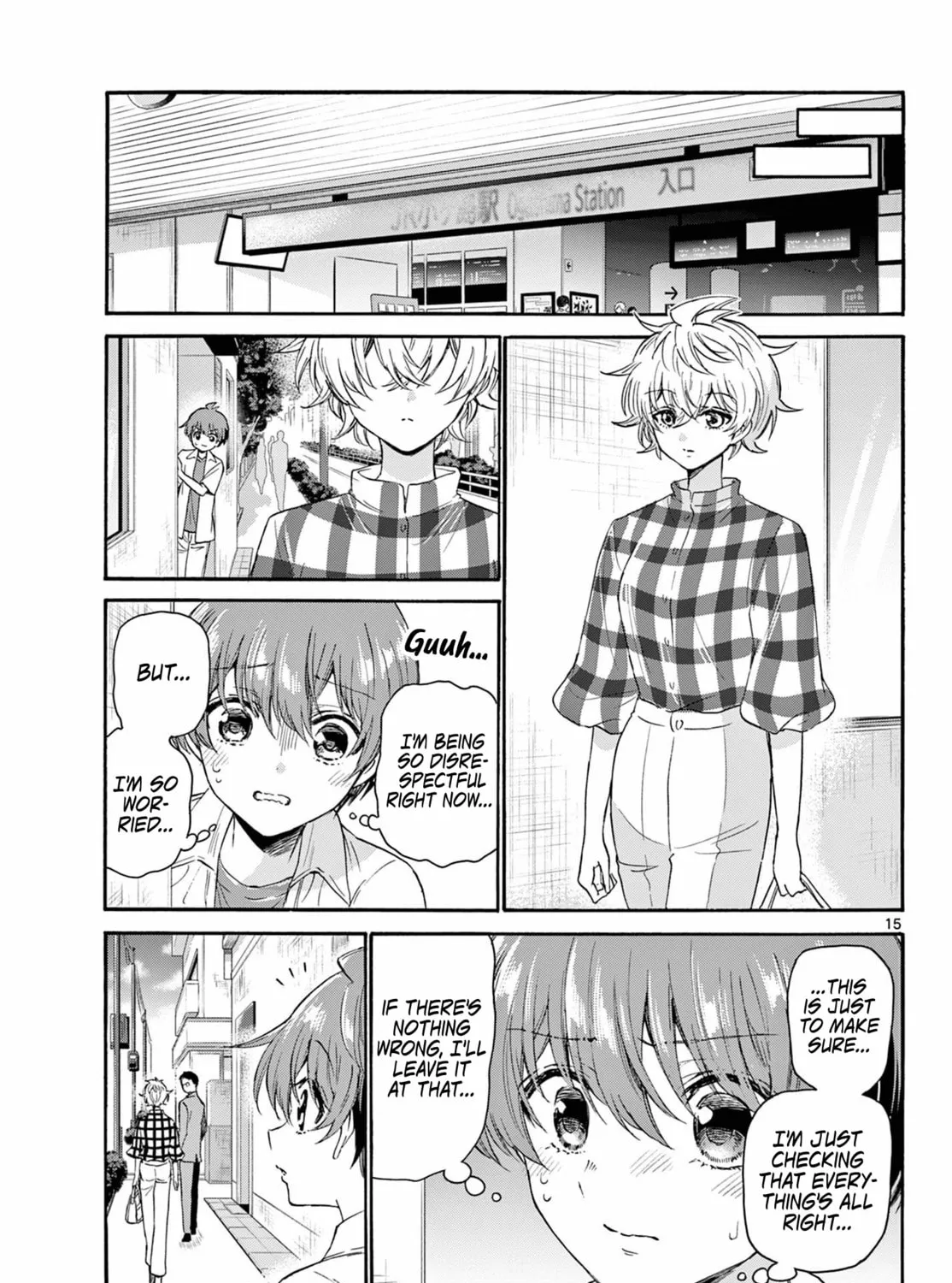Mikadono Sanshimai wa Angai, Choroi Chapter 121 page 27 - 