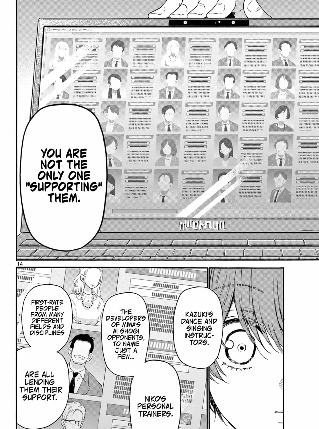 Mikadono Sanshimai wa Angai, Choroi Chapter 122 page 27 - 