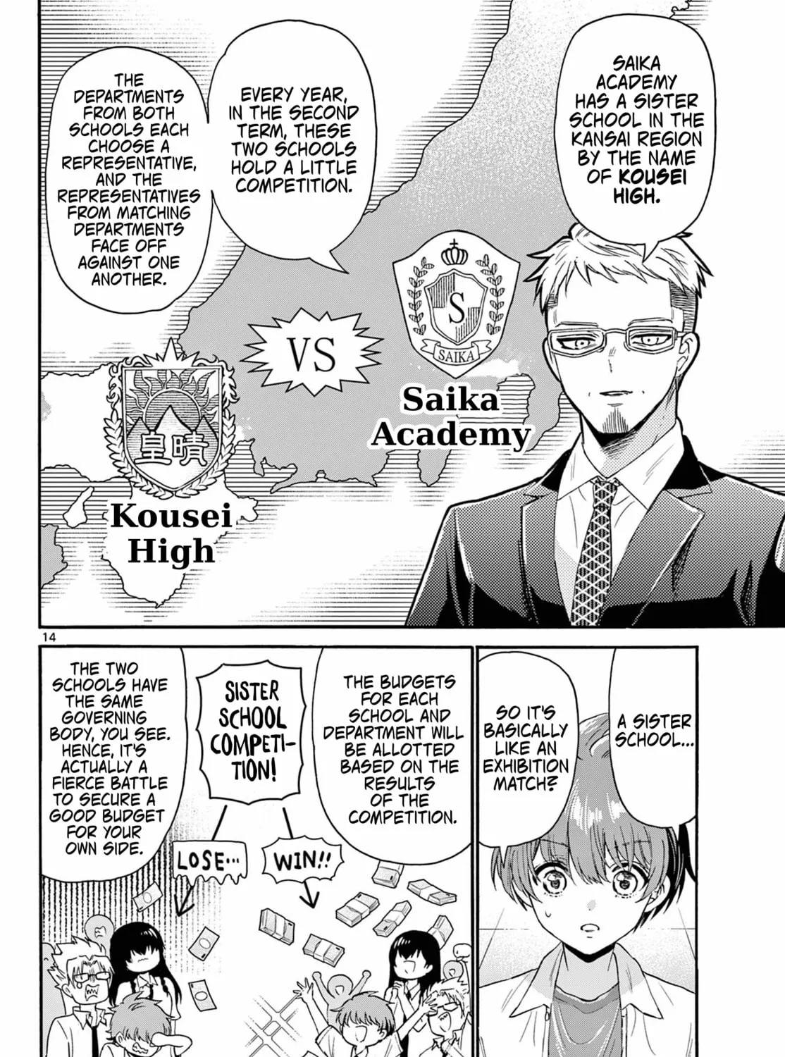 Mikadono Sanshimai wa Angai, Choroi Chapter 123 page 27 - 
