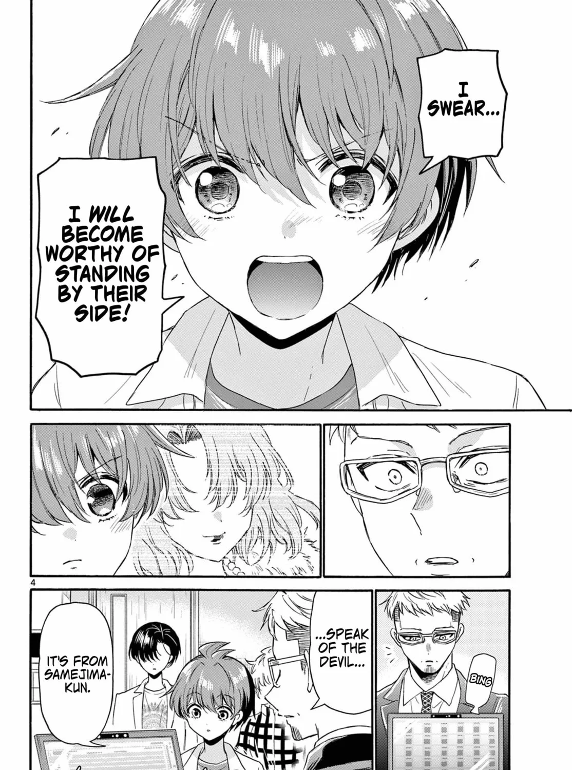 Mikadono Sanshimai wa Angai, Choroi Chapter 123 page 7 - 