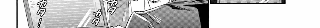 Mikadono Sanshimai wa Angai, Choroi Chapter 123 page 8 - 