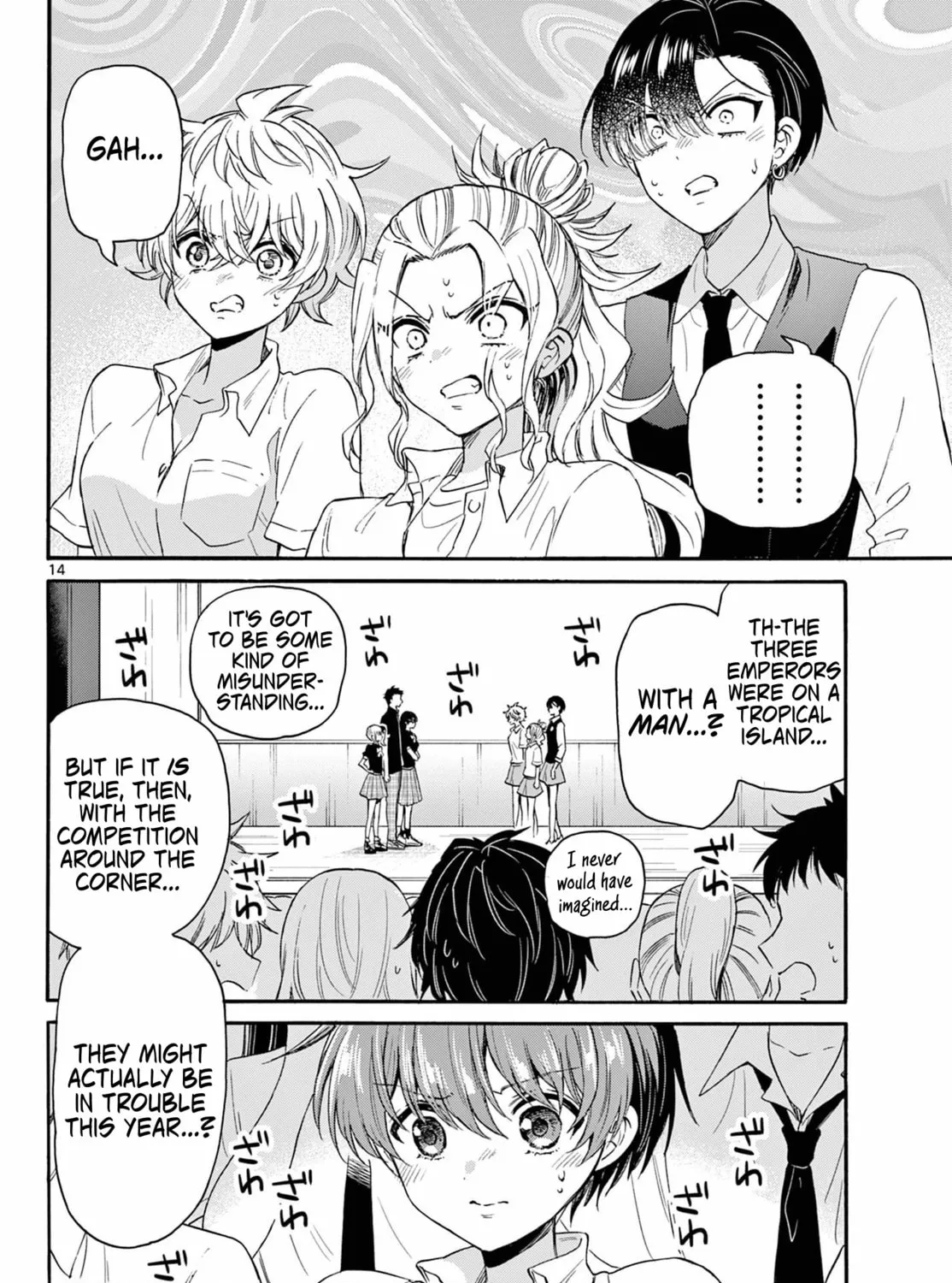 Mikadono Sanshimai wa Angai, Choroi Chapter 124 page 27 - 