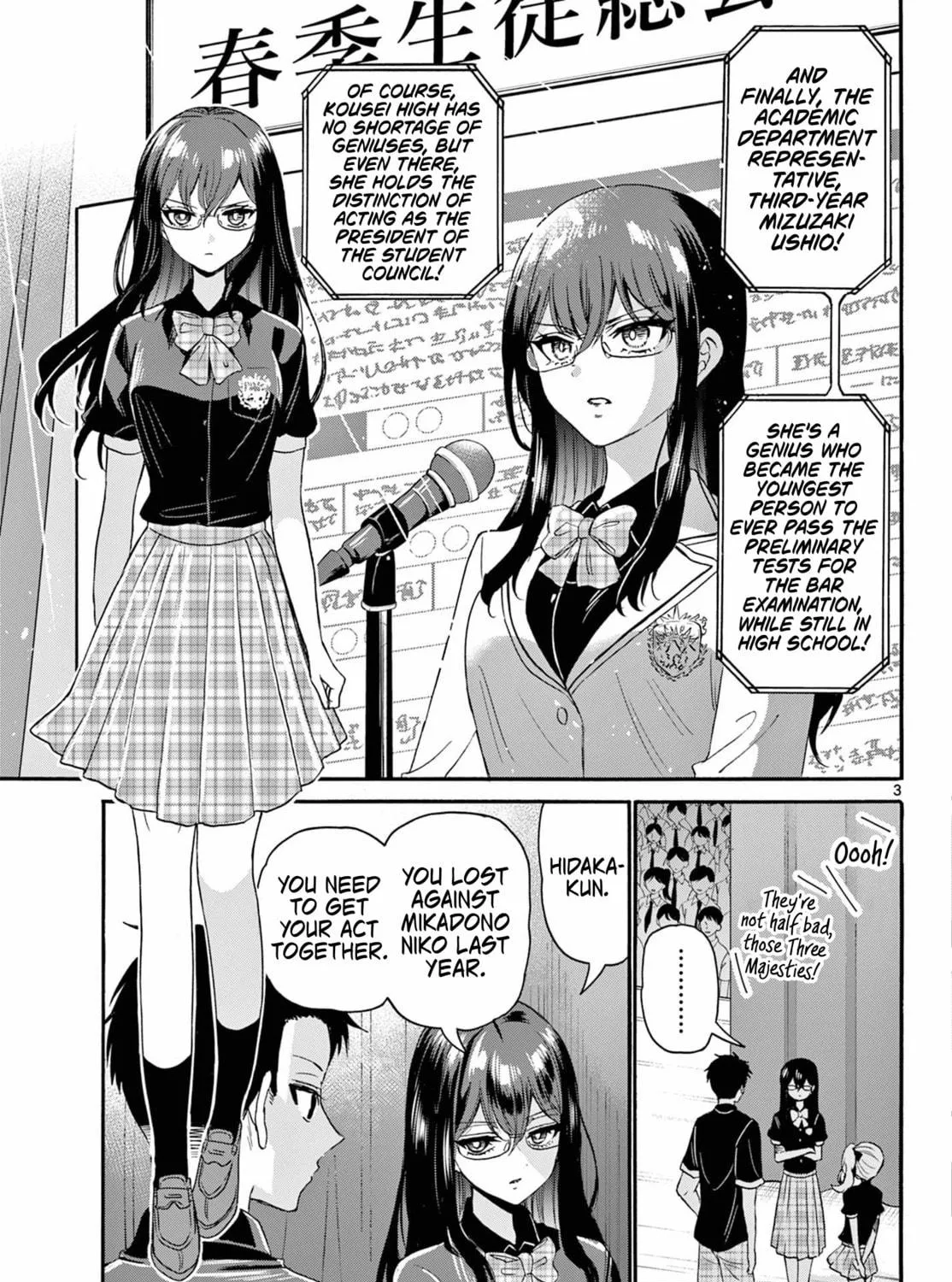 Mikadono Sanshimai wa Angai, Choroi Chapter 124 page 5 - 