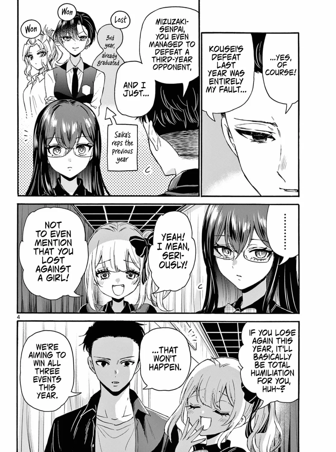 Mikadono Sanshimai wa Angai, Choroi Chapter 124 page 7 - 