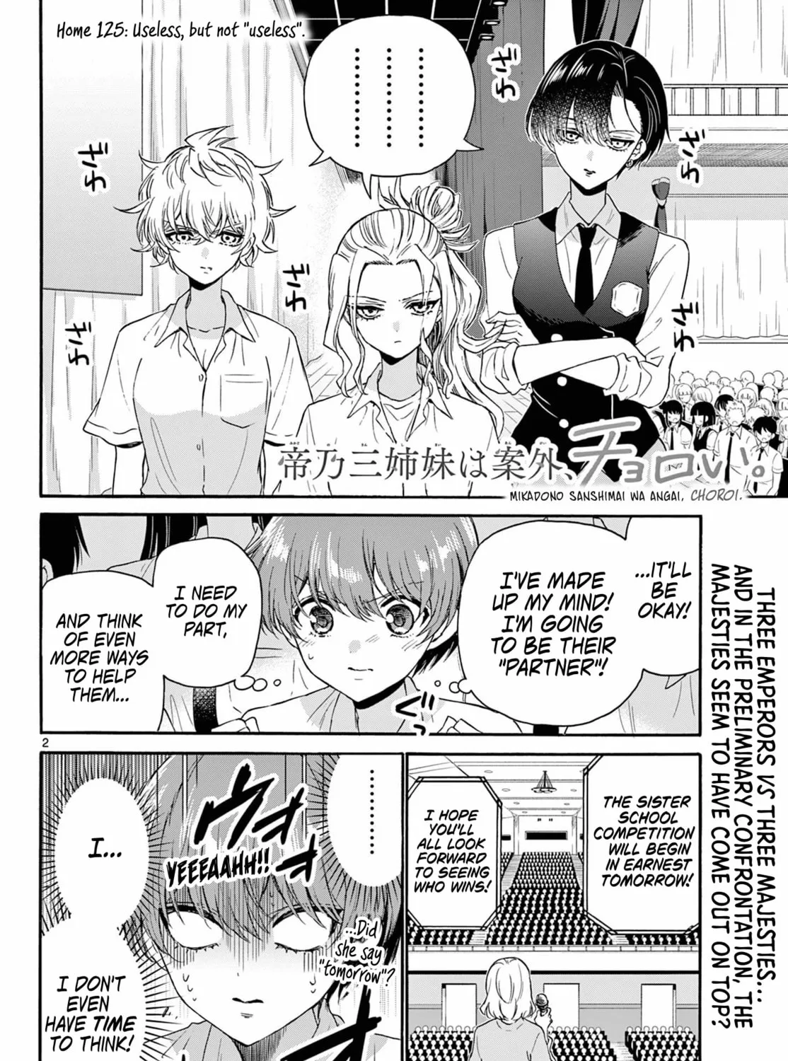 Mikadono Sanshimai wa Angai, Choroi Chapter 125 page 3 - 