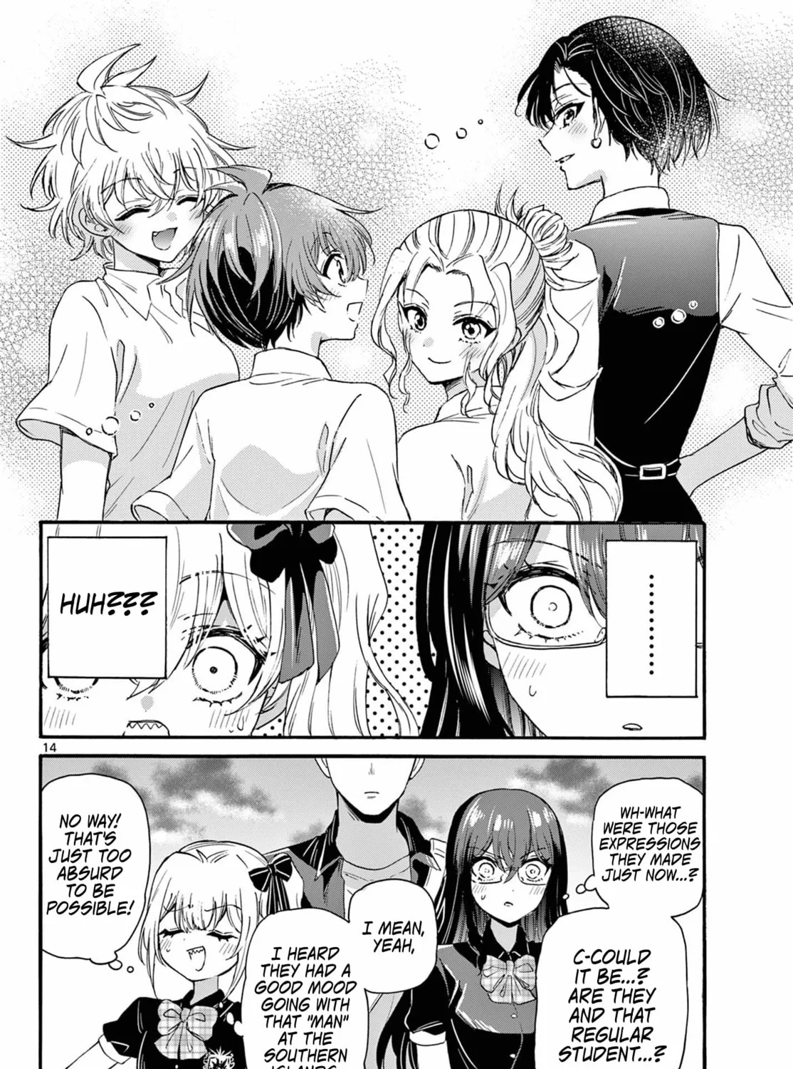 Mikadono Sanshimai wa Angai, Choroi Chapter 125 page 25 - 