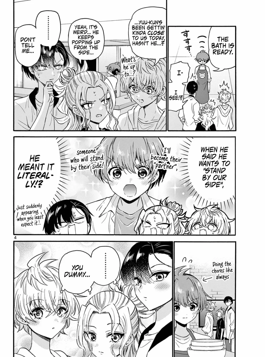 Mikadono Sanshimai wa Angai, Choroi Chapter 125 page 7 - 