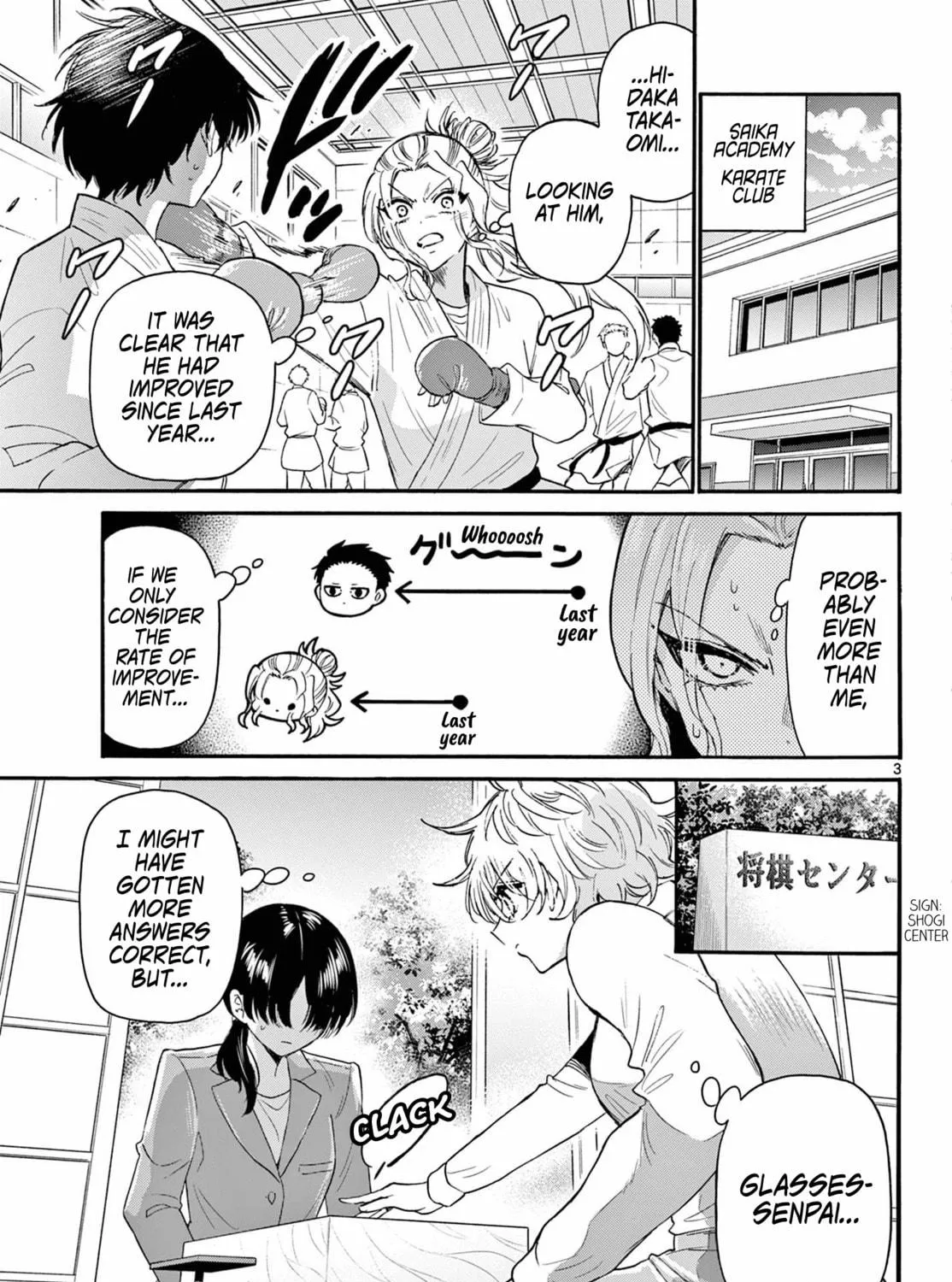 Mikadono Sanshimai wa Angai, Choroi Chapter 126 page 5 - 