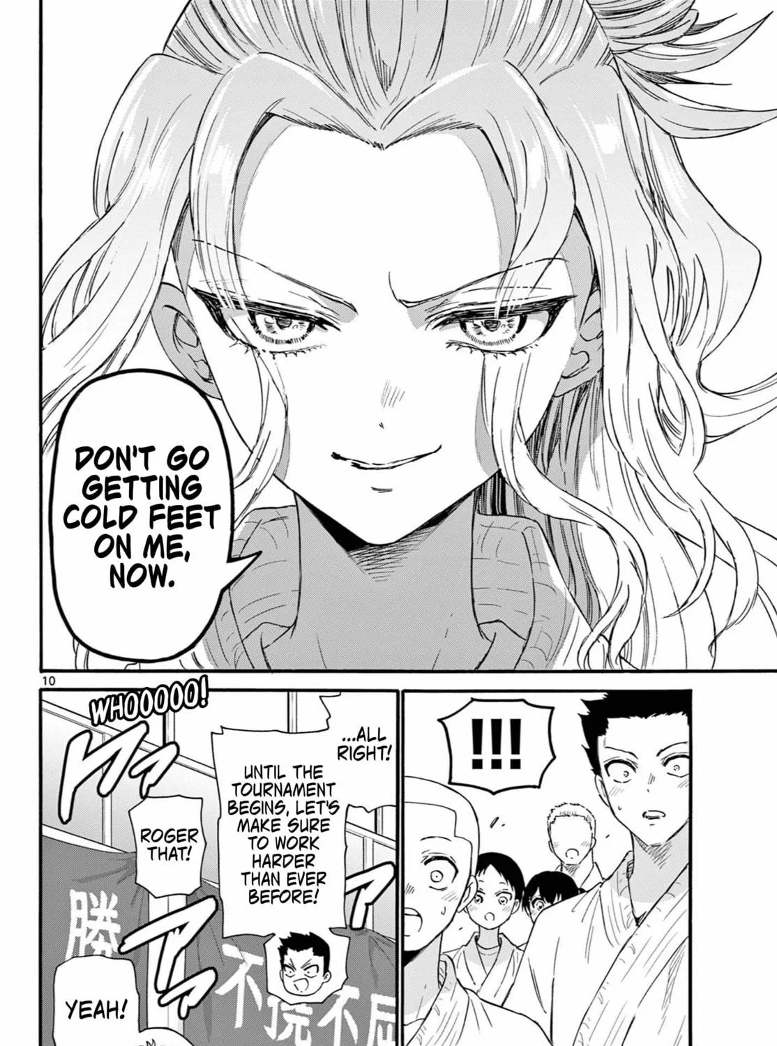 Mikadono Sanshimai wa Angai, Choroi Chapter 129 page 19 - 