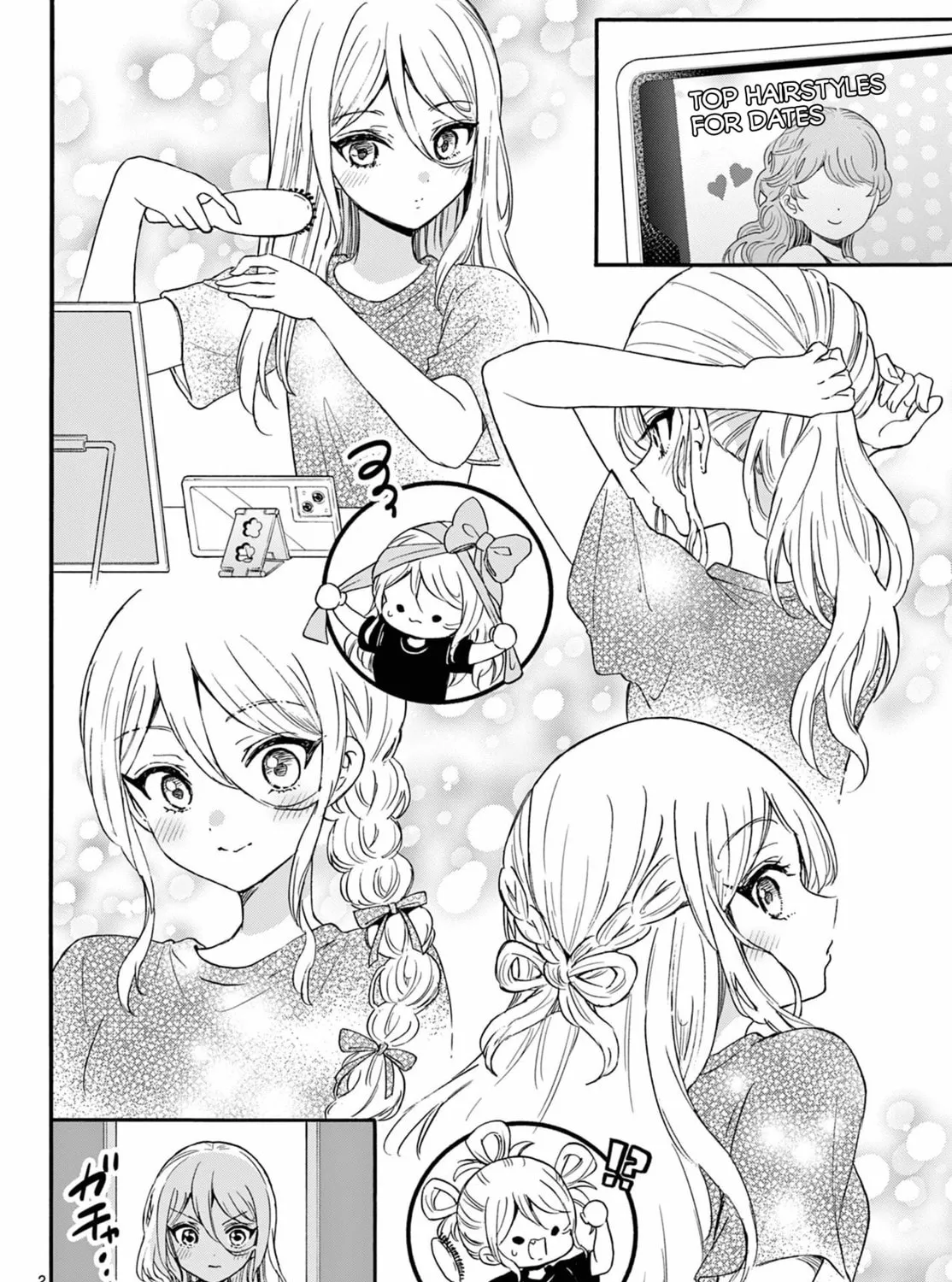 Mikadono Sanshimai wa Angai, Choroi Chapter 129 page 3 - 