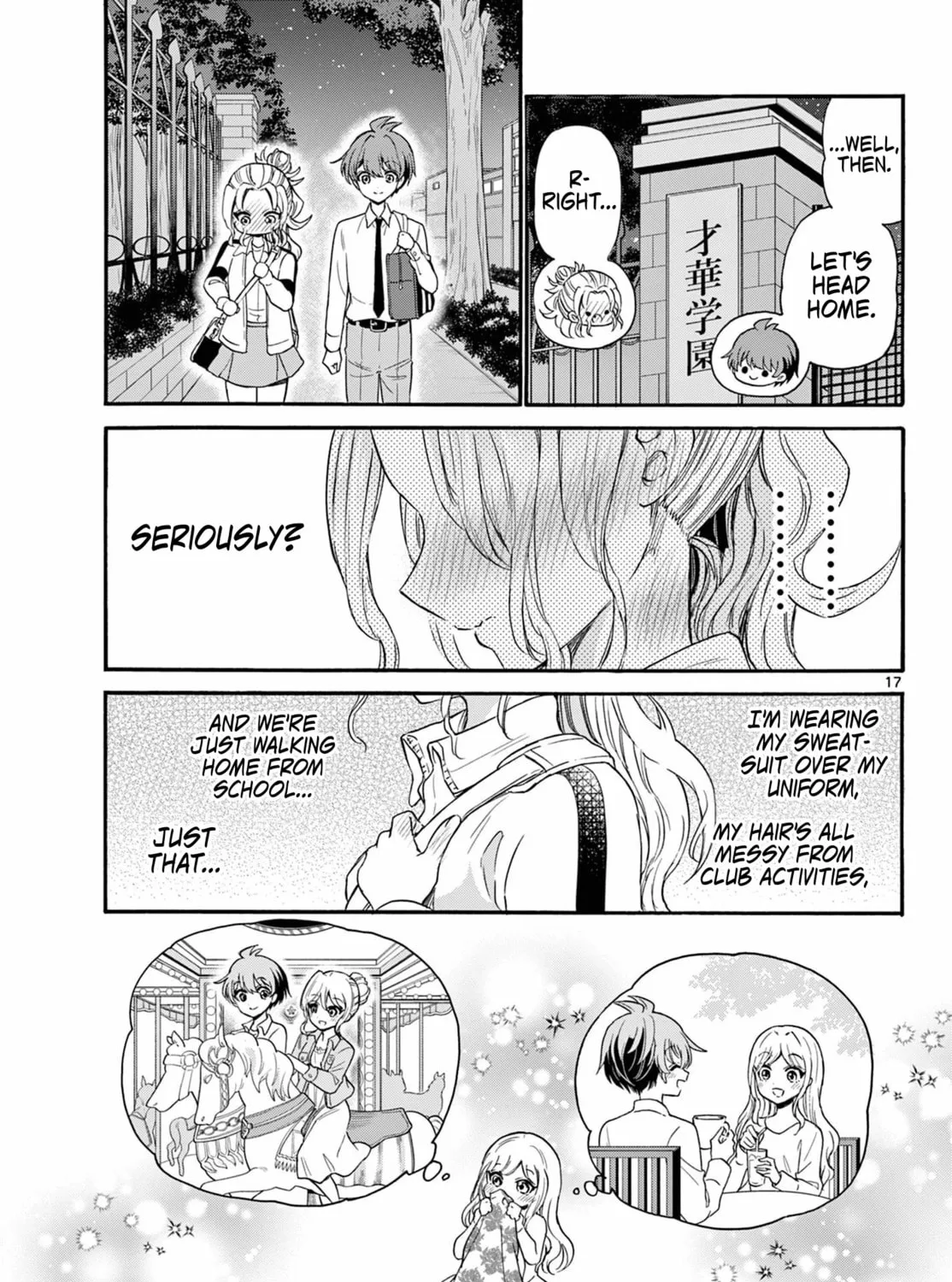 Mikadono Sanshimai wa Angai, Choroi Chapter 129 page 33 - 