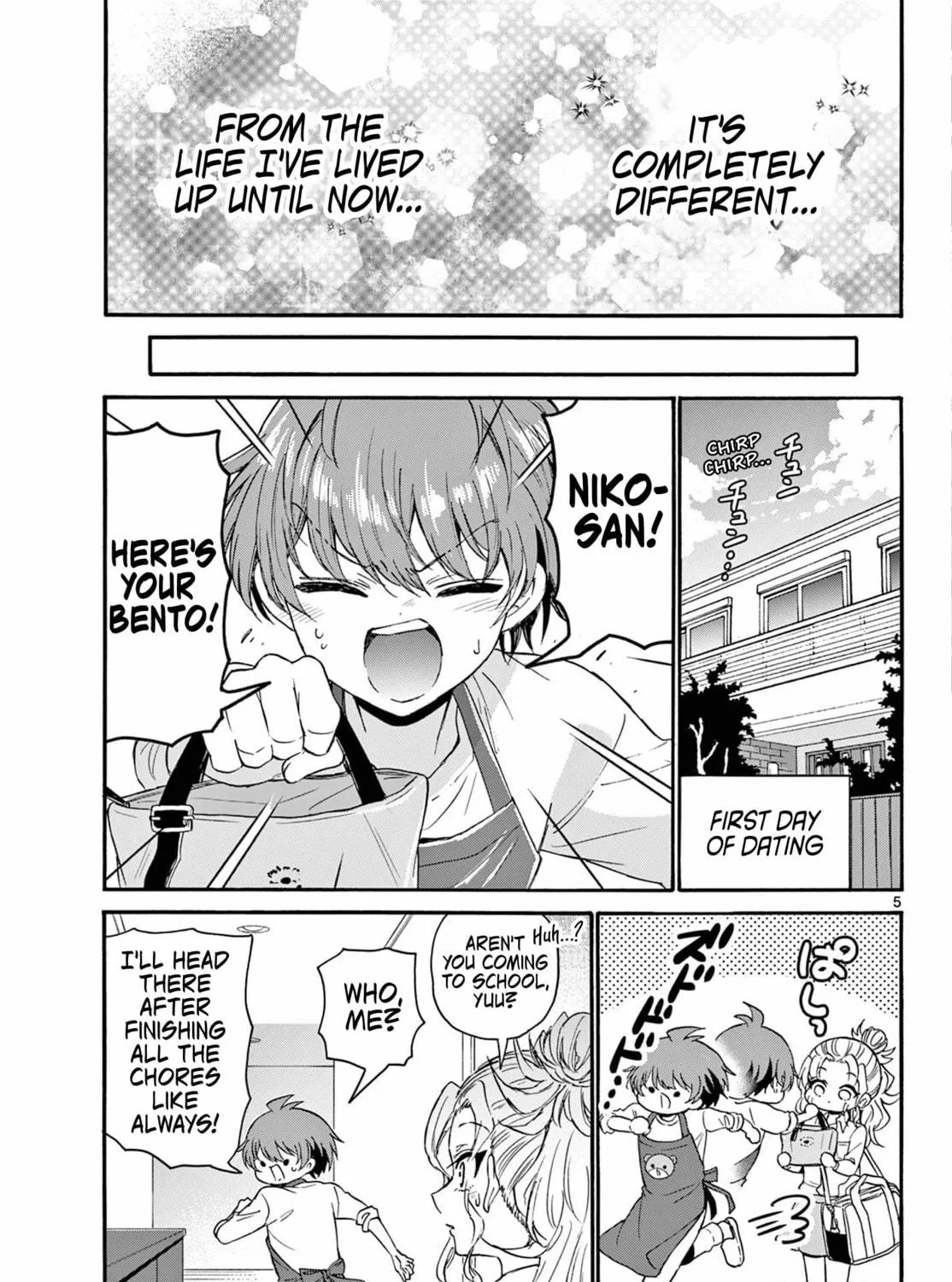 Mikadono Sanshimai wa Angai, Choroi Chapter 129 page 9 - 