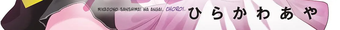 Mikadono Sanshimai wa Angai, Choroi Chapter 131 page 2 - 
