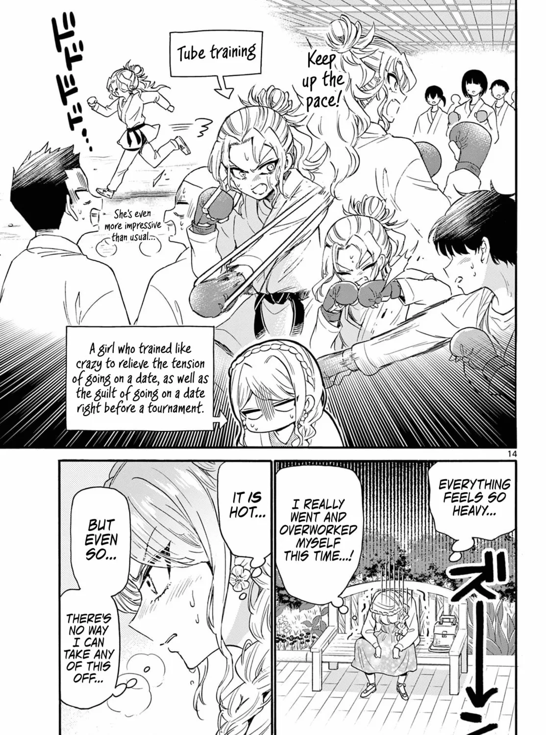 Mikadono Sanshimai wa Angai, Choroi Chapter 131 page 27 - 