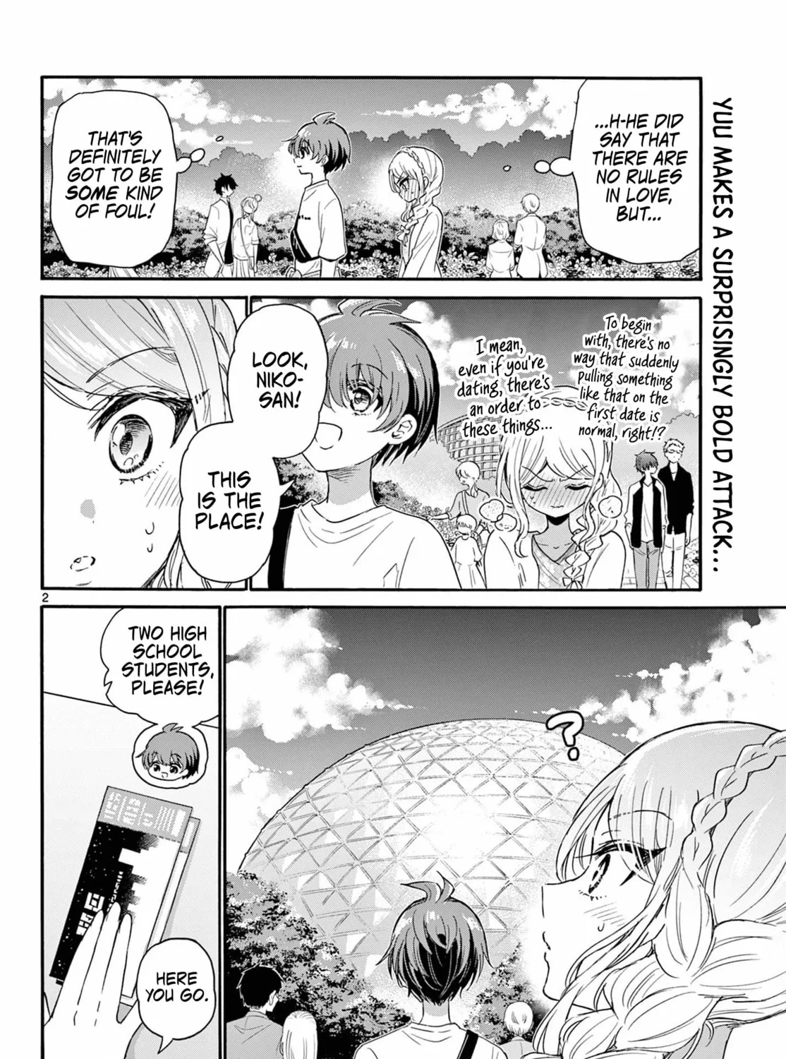 Mikadono Sanshimai wa Angai, Choroi Chapter 132 page 3 - 