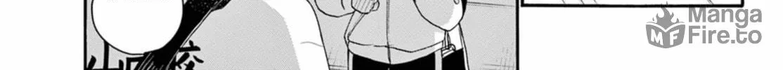 Mikadono Sanshimai wa Angai, Choroi Chapter 134 page 20 - 