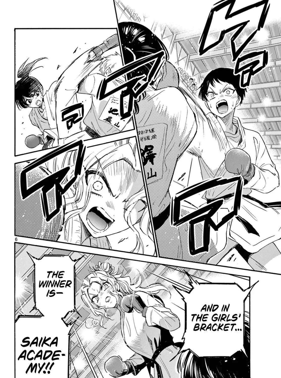 Mikadono Sanshimai wa Angai, Choroi Chapter 134 page 9 - 