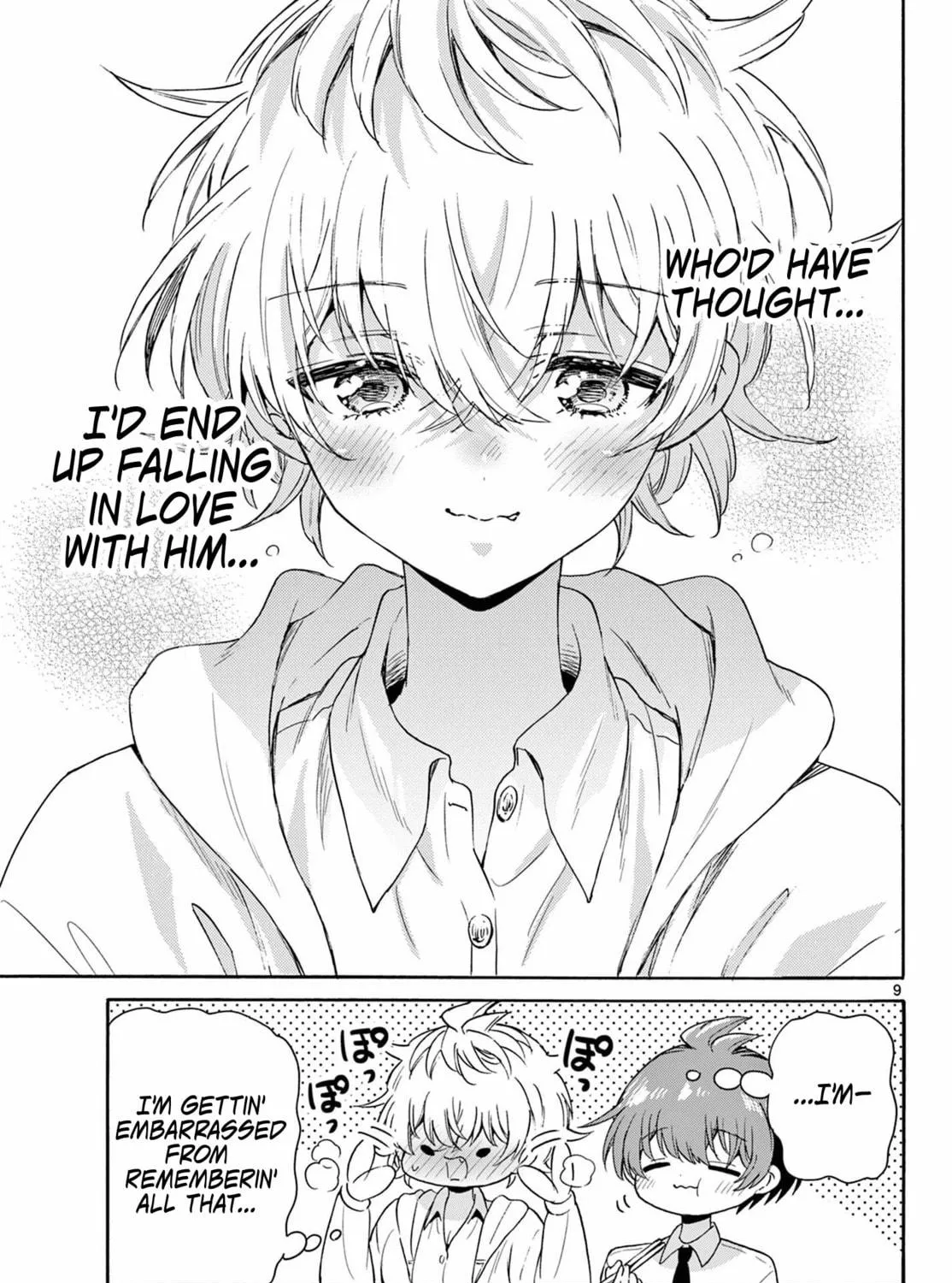 Mikadono Sanshimai wa Angai, Choroi Chapter 136 page 17 - 