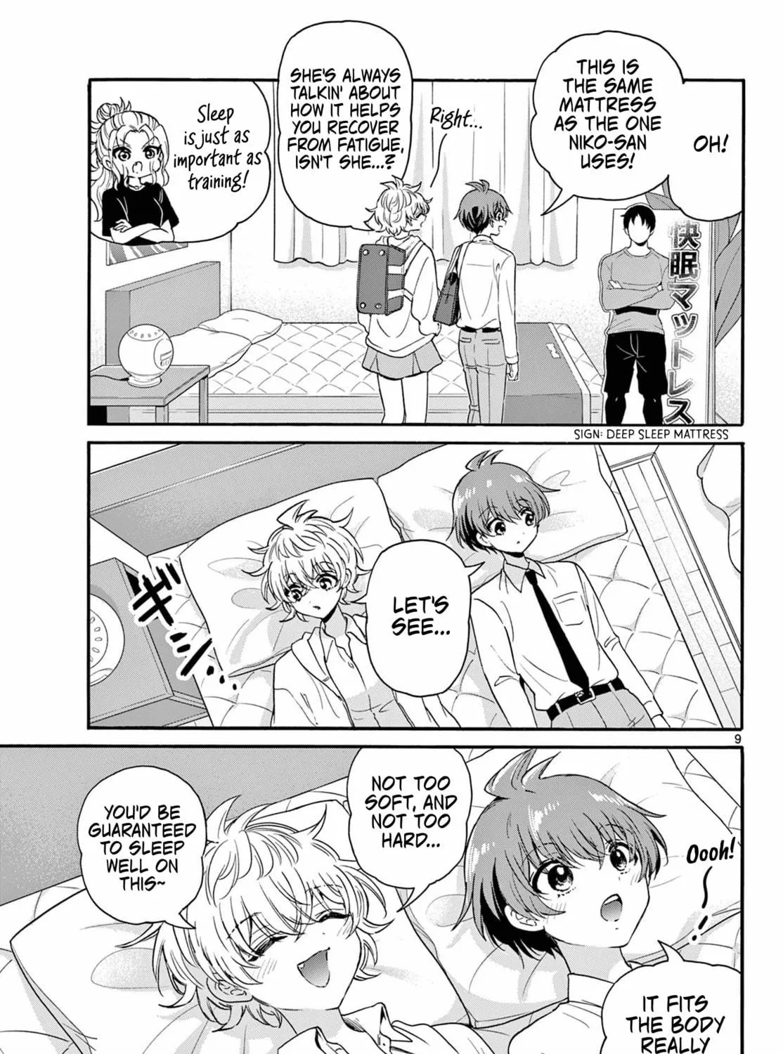Mikadono Sanshimai wa Angai, Choroi Chapter 137 page 17 - 