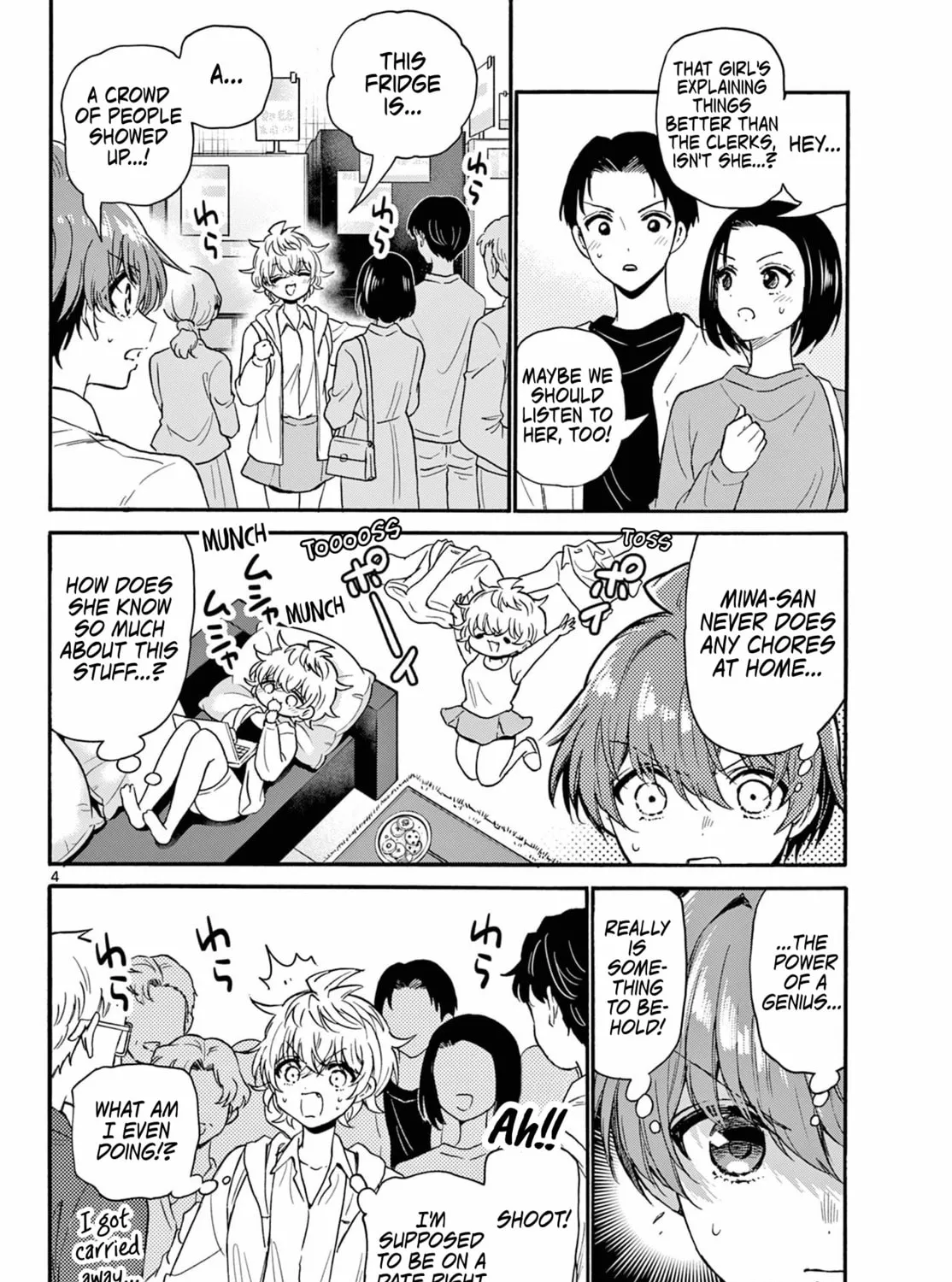Mikadono Sanshimai wa Angai, Choroi Chapter 137 page 7 - 