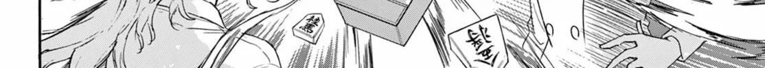 Mikadono Sanshimai wa Angai, Choroi Chapter 138 page 32 - 