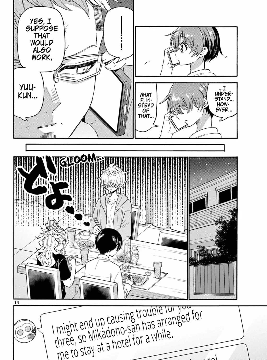 Mikadono Sanshimai wa Angai, Choroi Chapter 141 page 25 - 