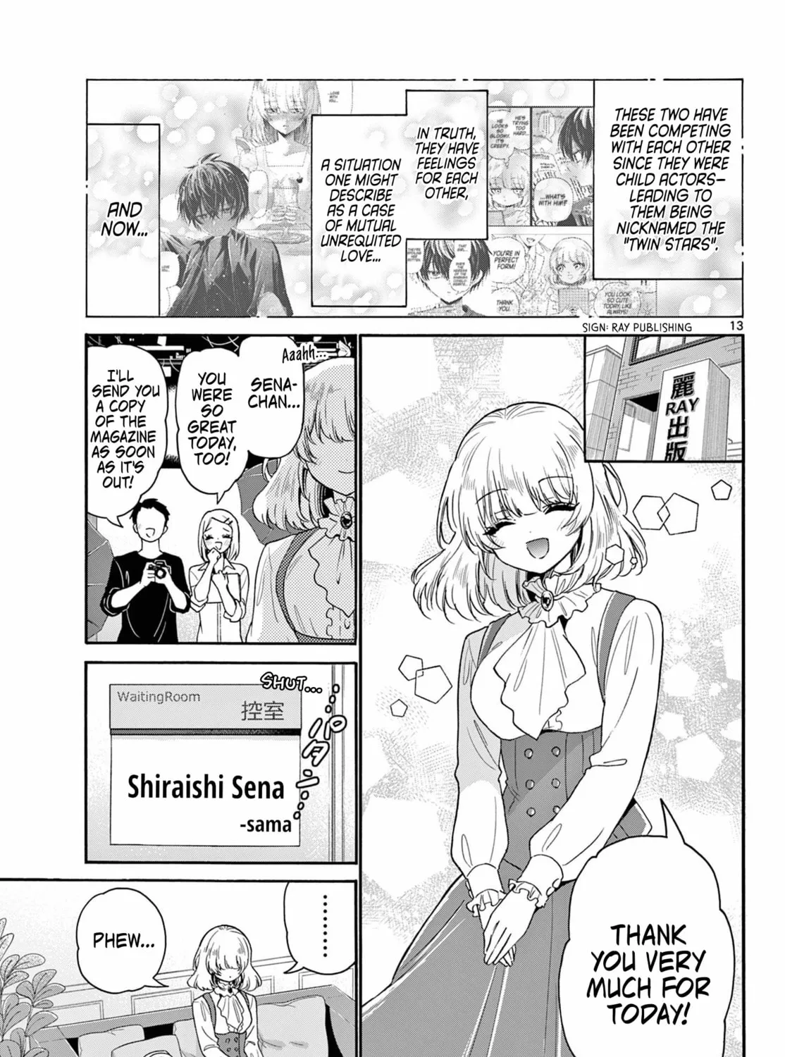 Mikadono Sanshimai wa Angai, Choroi Chapter 142 page 25 - 