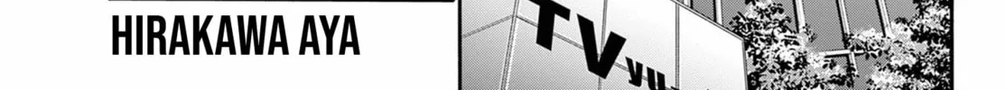 Mikadono Sanshimai wa Angai, Choroi Chapter 143 page 2 - 