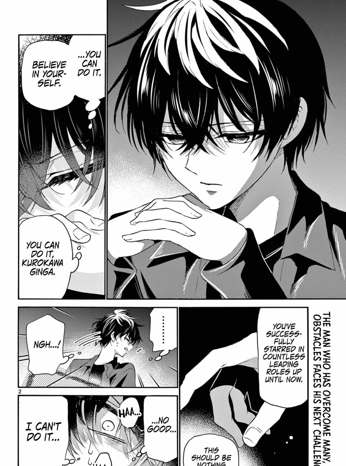 Mikadono Sanshimai wa Angai, Choroi Chapter 143 page 3 - 