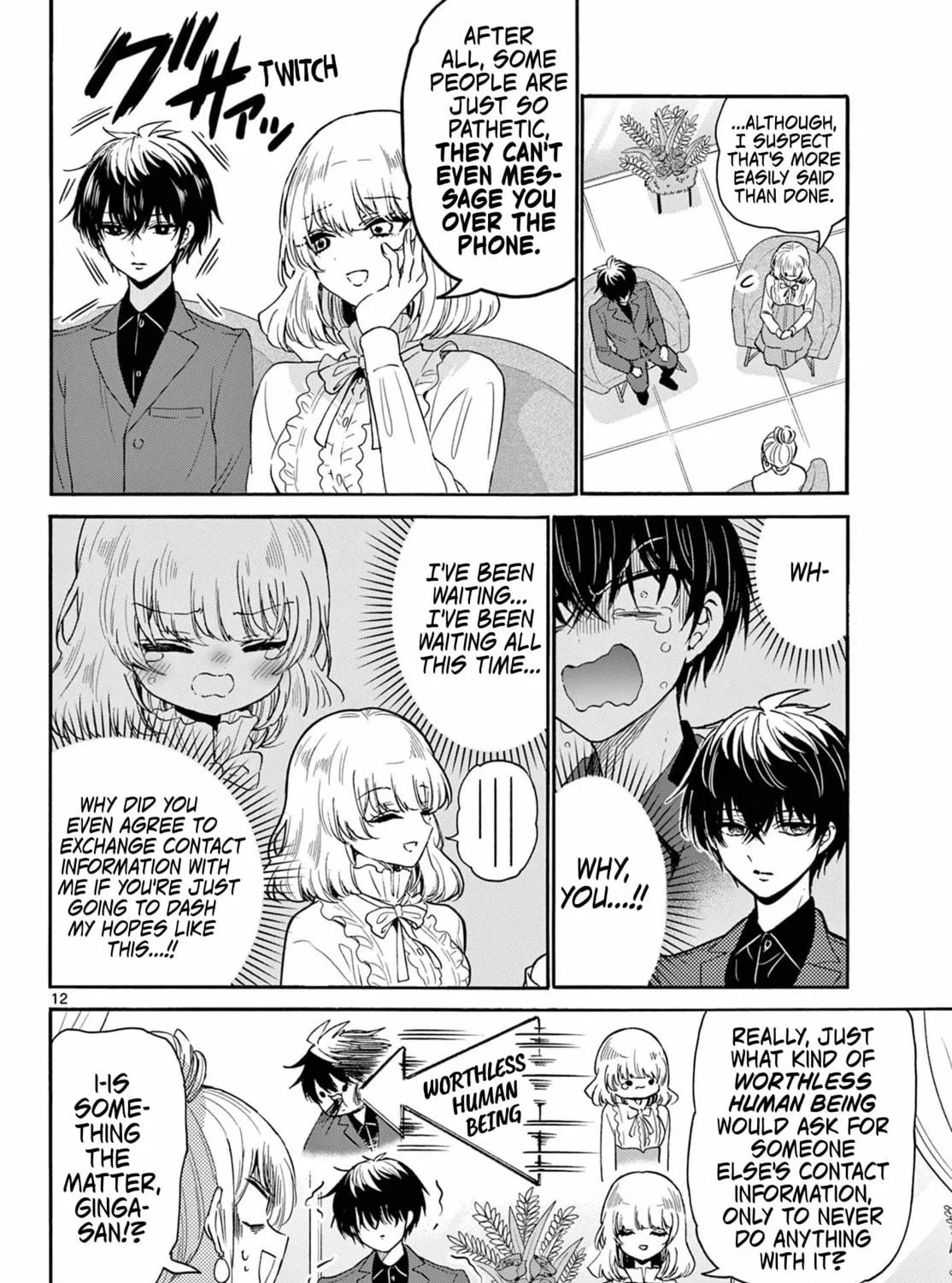 Mikadono Sanshimai wa Angai, Choroi Chapter 143 page 23 - 