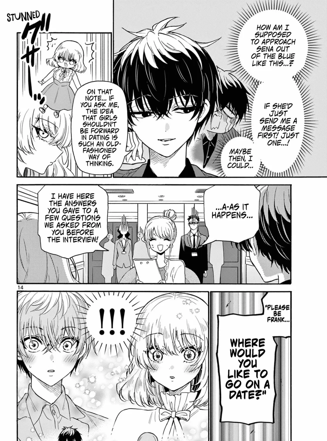 Mikadono Sanshimai wa Angai, Choroi Chapter 143 page 27 - 