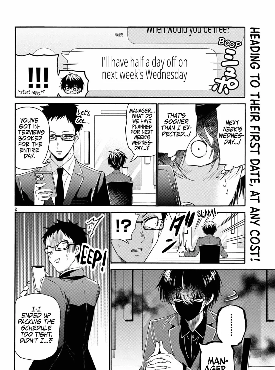 Mikadono Sanshimai wa Angai, Choroi Chapter 144 page 3 - 