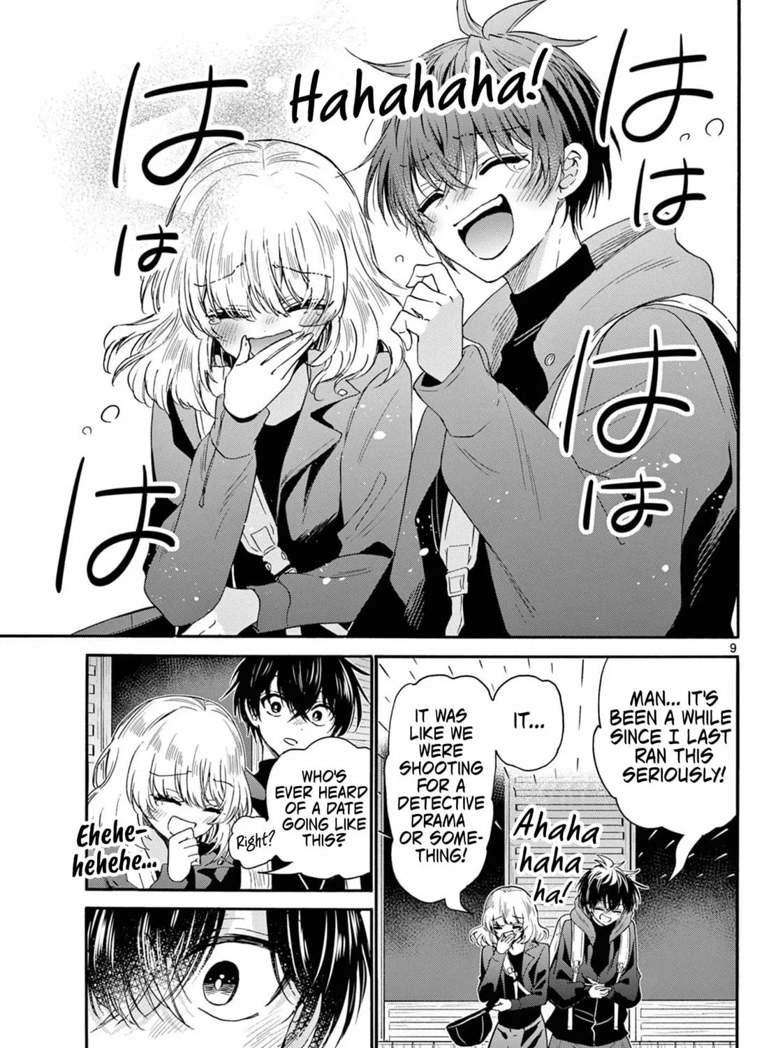 Mikadono Sanshimai wa Angai, Choroi Chapter 145 page 17 - 