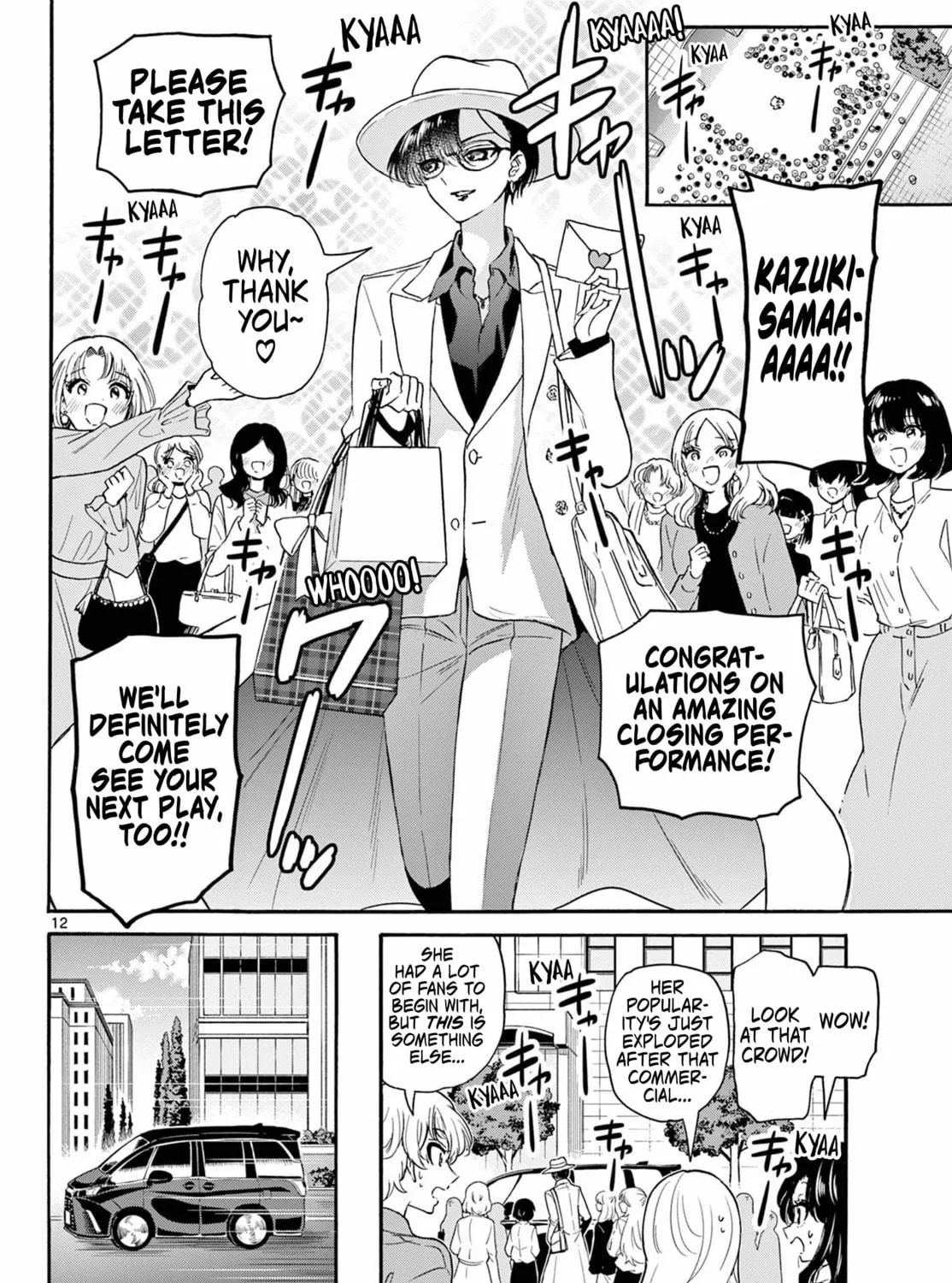 Mikadono Sanshimai wa Angai, Choroi Chapter 146 page 23 - 