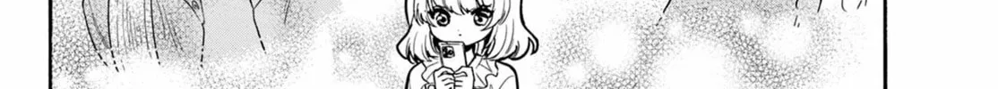 Mikadono Sanshimai wa Angai, Choroi Chapter 146 page 4 - 