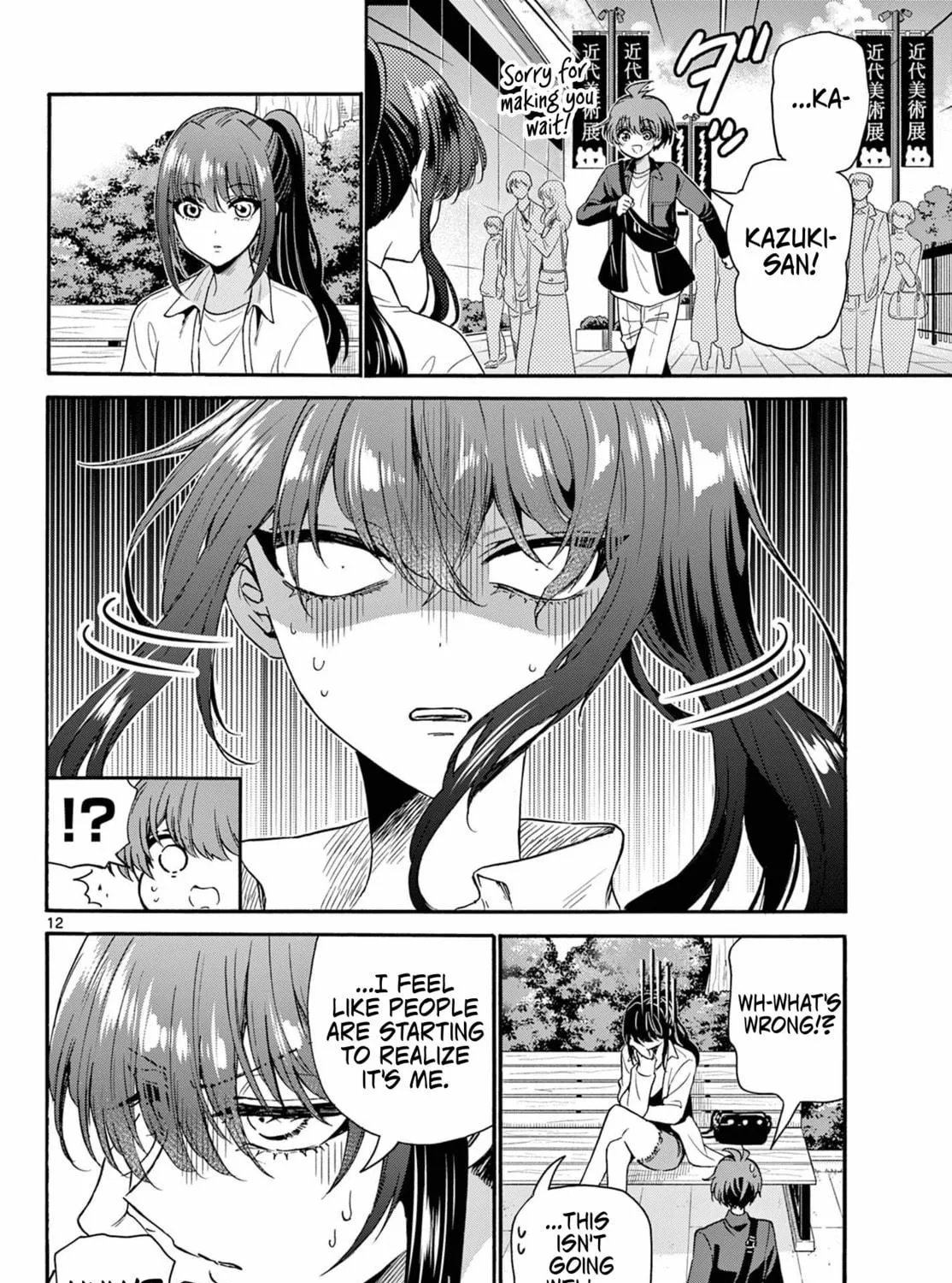 Mikadono Sanshimai wa Angai, Choroi Chapter 147 page 23 - 