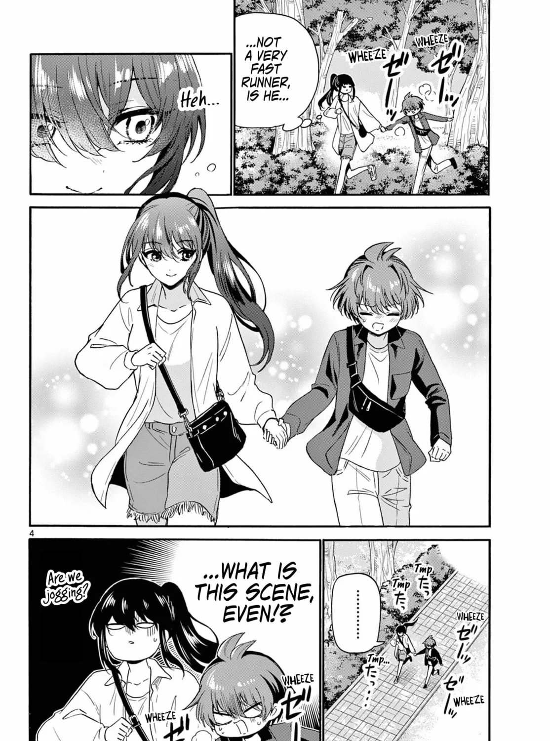 Mikadono Sanshimai wa Angai, Choroi Chapter 148 page 7 - 
