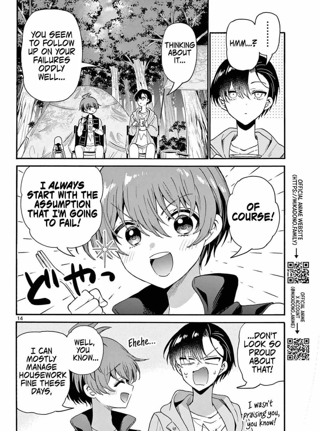 Mikadono Sanshimai wa Angai, Choroi Chapter 150 page 27 - 
