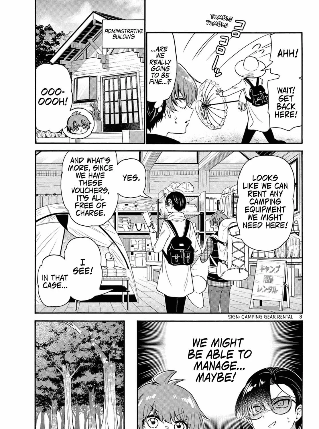 Mikadono Sanshimai wa Angai, Choroi Chapter 150 page 5 - 