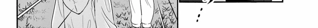 Mikadono Sanshimai wa Angai, Choroi Chapter 151 page 16 - 