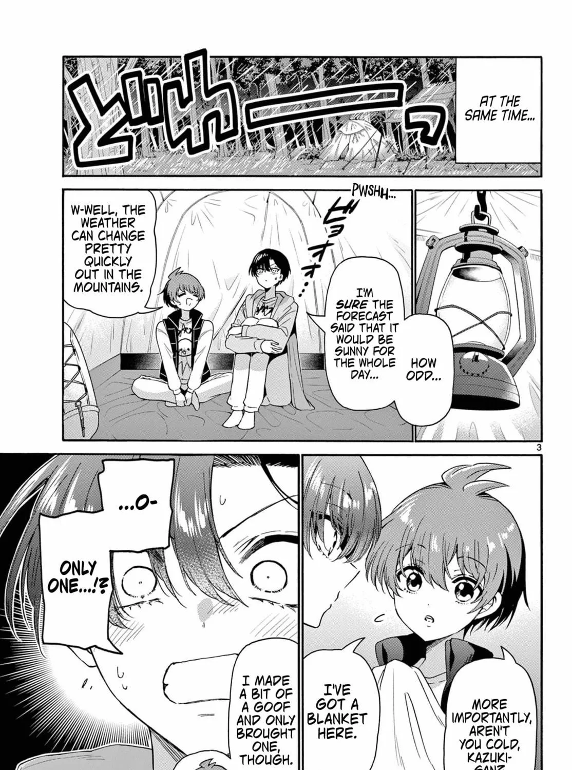 Mikadono Sanshimai wa Angai, Choroi Chapter 151 page 5 - 