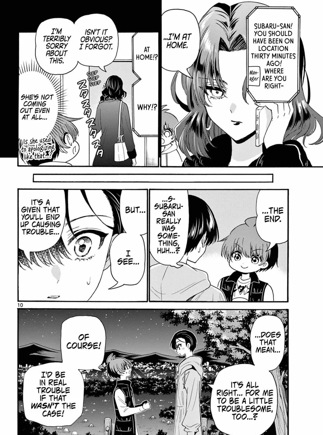 Mikadono Sanshimai wa Angai, Choroi Chapter 152 page 17 - 