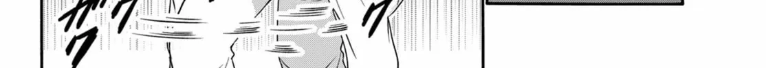Mikadono Sanshimai wa Angai, Choroi Chapter 152 page 26 - 