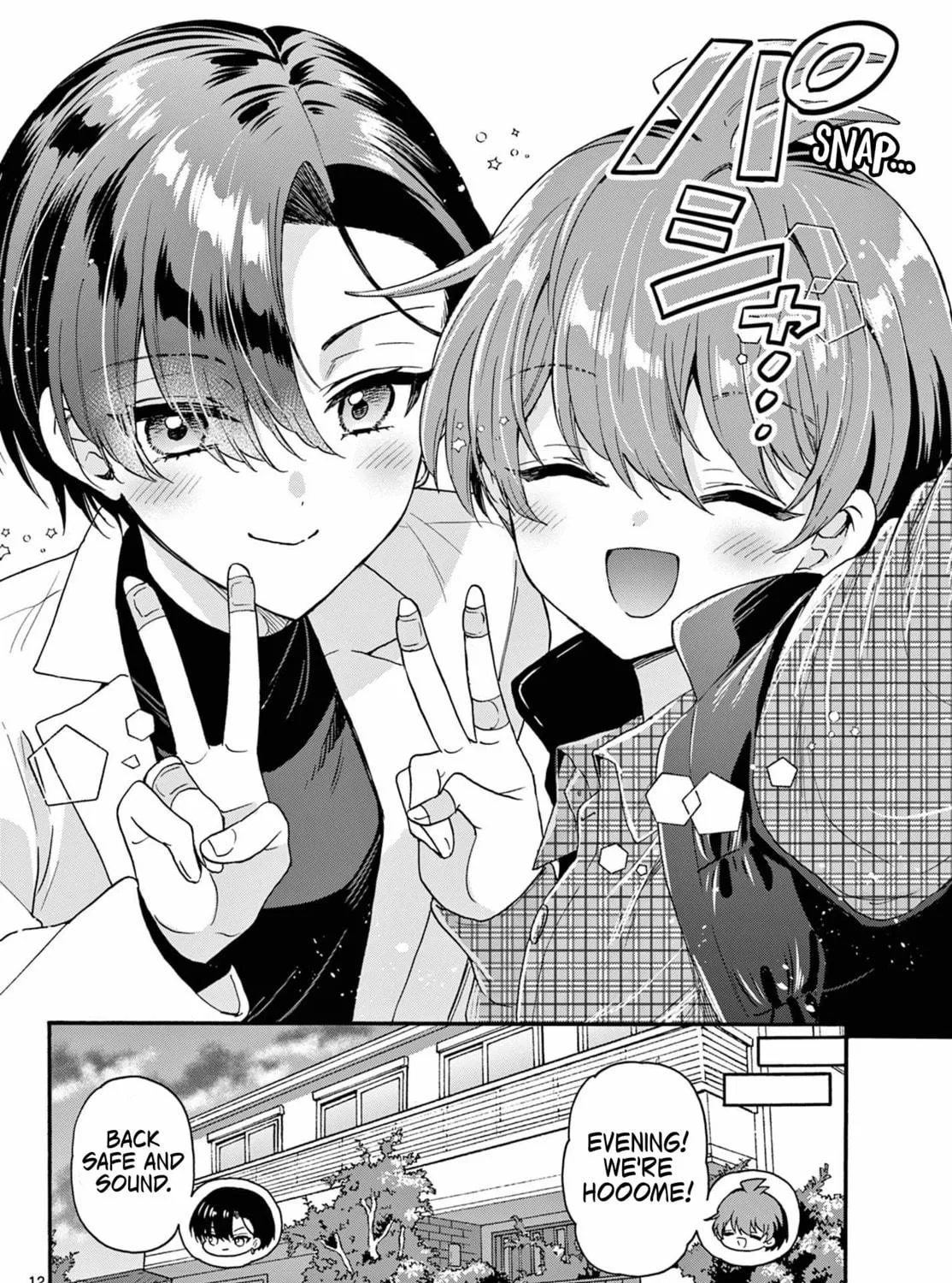 Mikadono Sanshimai wa Angai, Choroi Chapter 153 page 23 - 